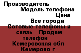 Motorola startac GSM › Производитель ­ made in Germany › Модель телефона ­ Motorola startac GSM › Цена ­ 5 999 - Все города Сотовые телефоны и связь » Продам телефон   . Кемеровская обл.,Кемерово г.